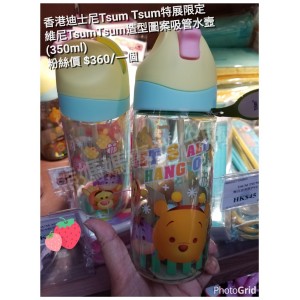 香港迪士尼Tsum Tsum特展限定 維尼 Tsum Tsum造型圖案 吸管水壺 (350ml)